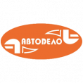 АВТОДЕЛО