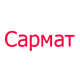 Сармат