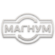 МАГНУМ