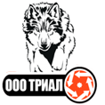 ТРИАЛ