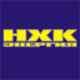 StarWax / НХК