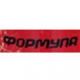Формула