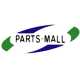 Parts-Mall logo