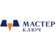 МАСТЕР КЛЮЧ