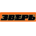 Зверь