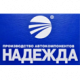 Надежда