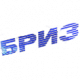 БРИЗ