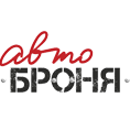 АВТОБРОНЯ