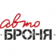 АВТОБРОНЯ logo