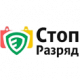 Стоп Разряд