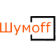 Шумоff logo
