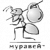 Муравей logo