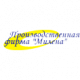 Милена