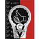 SV-класс
