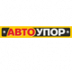 АВТОУПОР