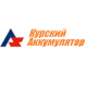 Курский аккумулятор