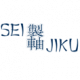SEIJIKU