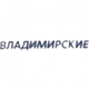 Владимирский