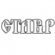 СТАВР