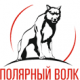 ПОЛЯРНЫЙ ВОЛК logo