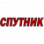 Спутник logo