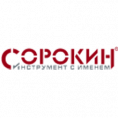 СОРОКИН