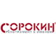 СОРОКИН logo