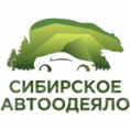 Сибирское автоодеяло