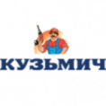 КУЗЬМИЧ
