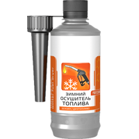 Осушитель топлива