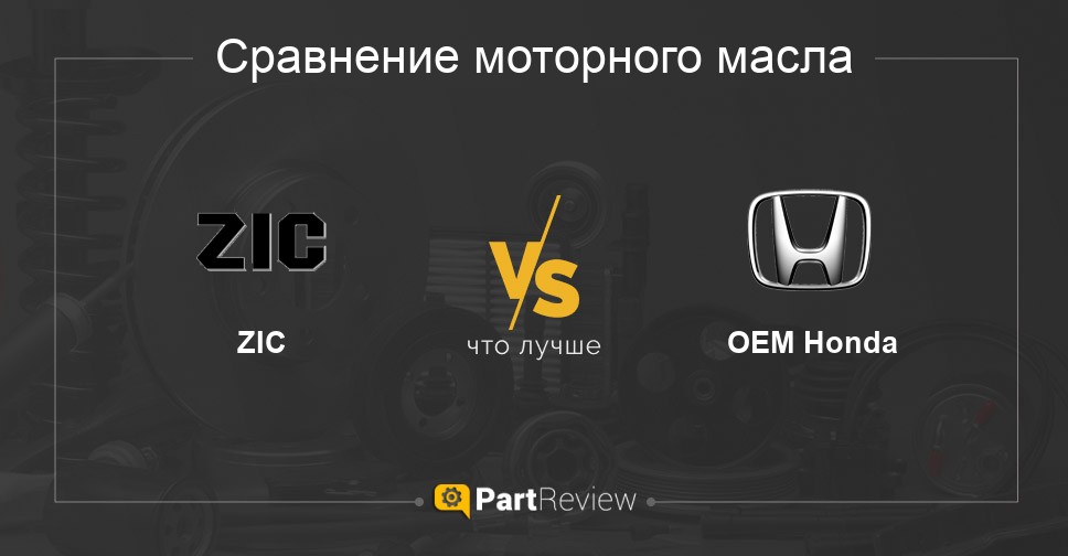 сравнить моторные масла. сравнить моторные масла. параметры моторного масла 5w40. таблица сравнения моторных масел. таблица совместимости моторных масел разных производителей.