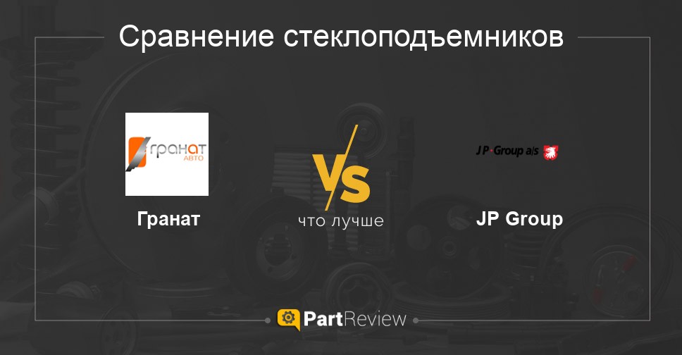 Comparison group. Работать по скриптам что это.