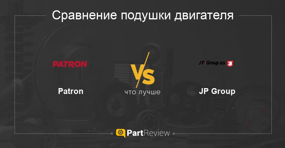 Список не\рекомендуемых запчастей, производителей, упаковщиков. | VK